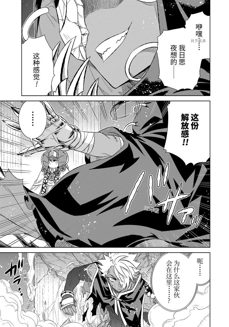 第41.4话 试看版