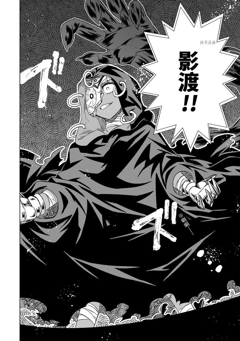 第41.4话 试看版