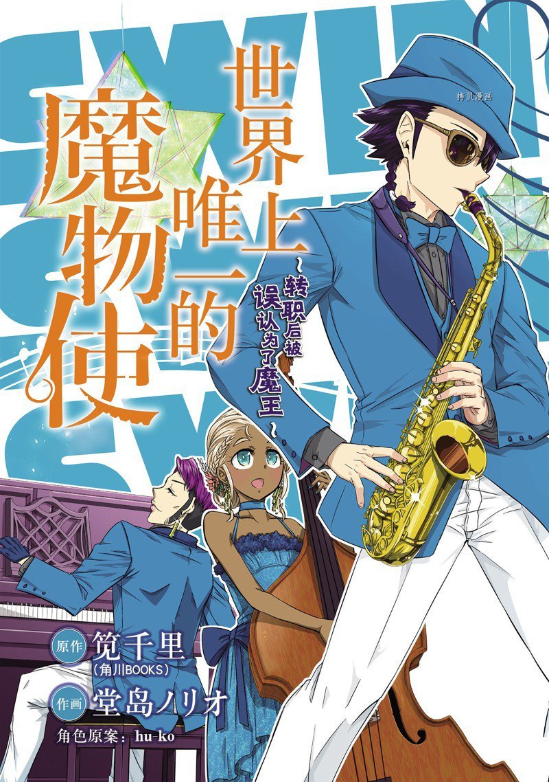 第42.1话 试看版