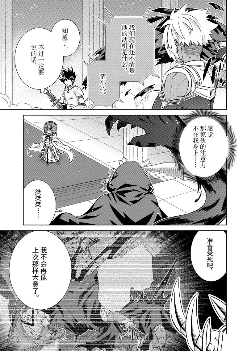 第42.1话 试看版