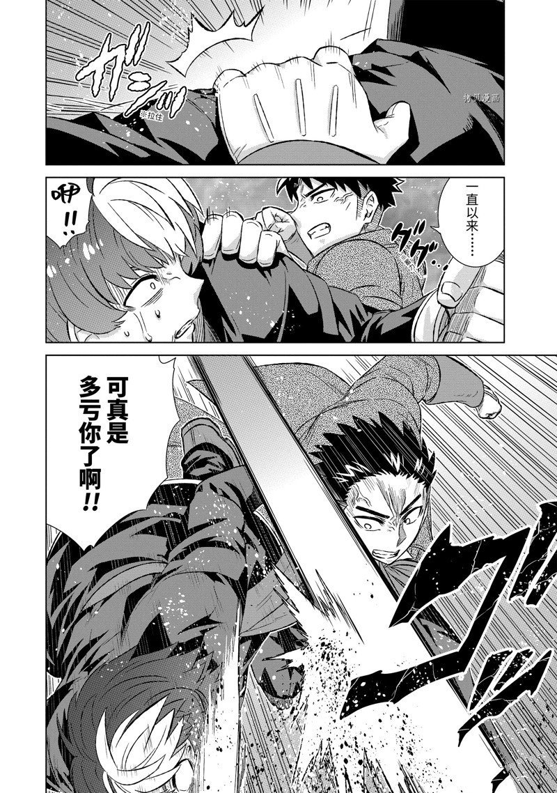 第42.1话 试看版