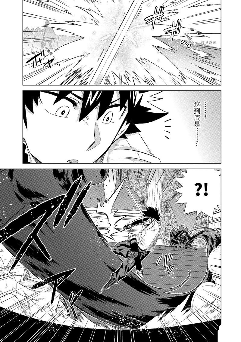 第42.2话 试看版