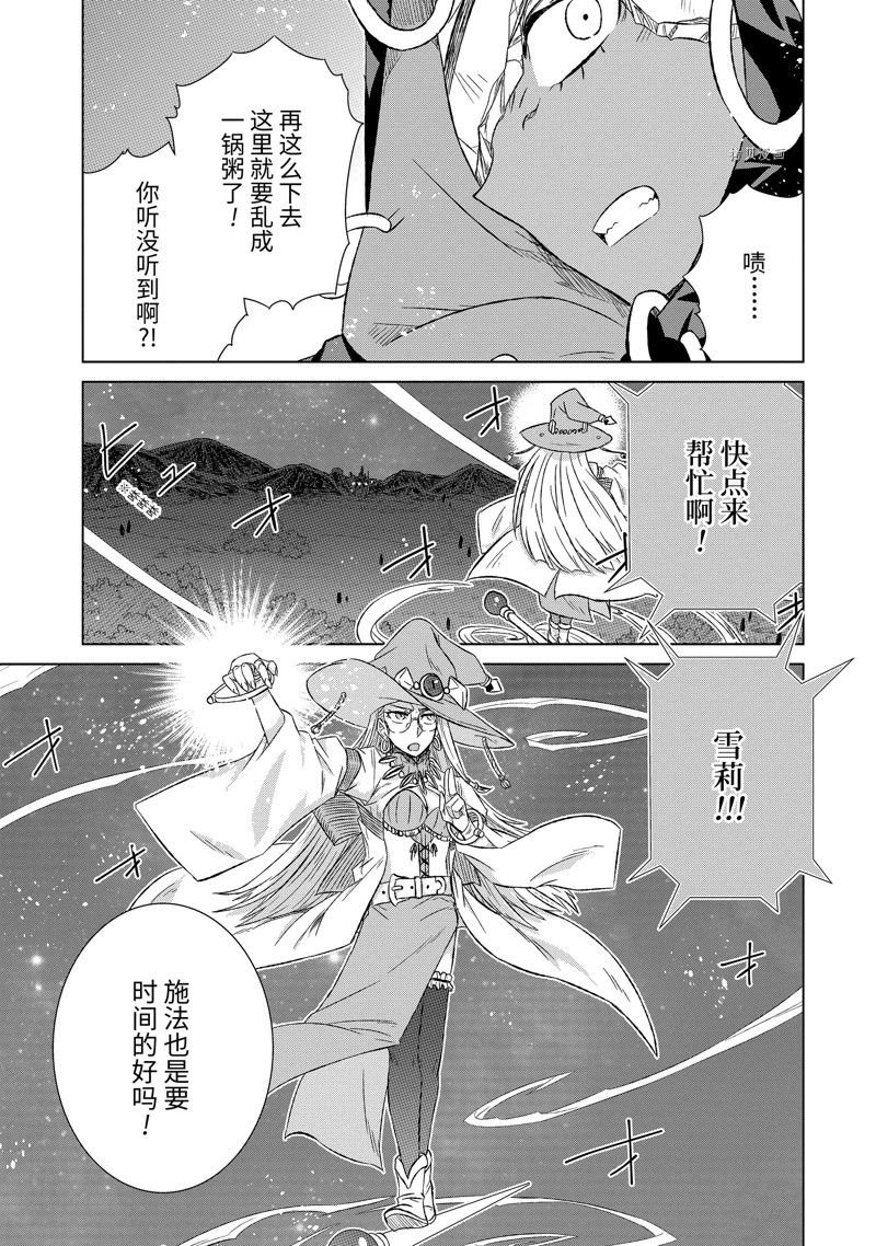 第42.2话 试看版