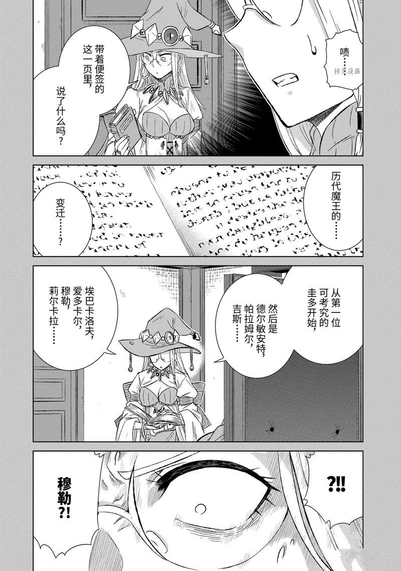 第42.2话 试看版