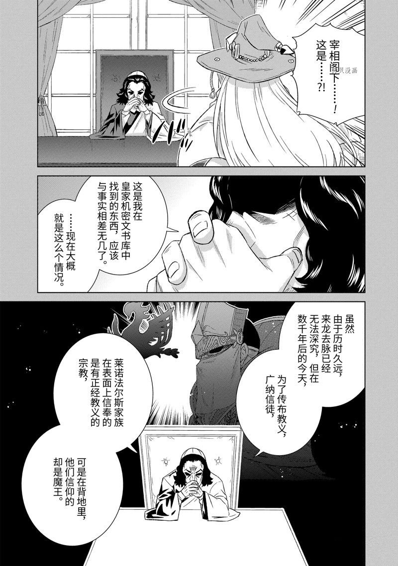 第42.2话 试看版