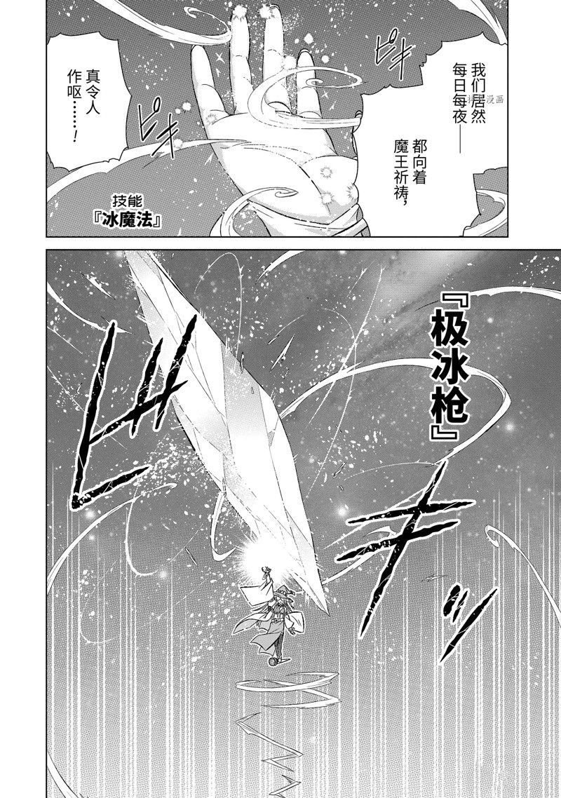 第42.2话 试看版