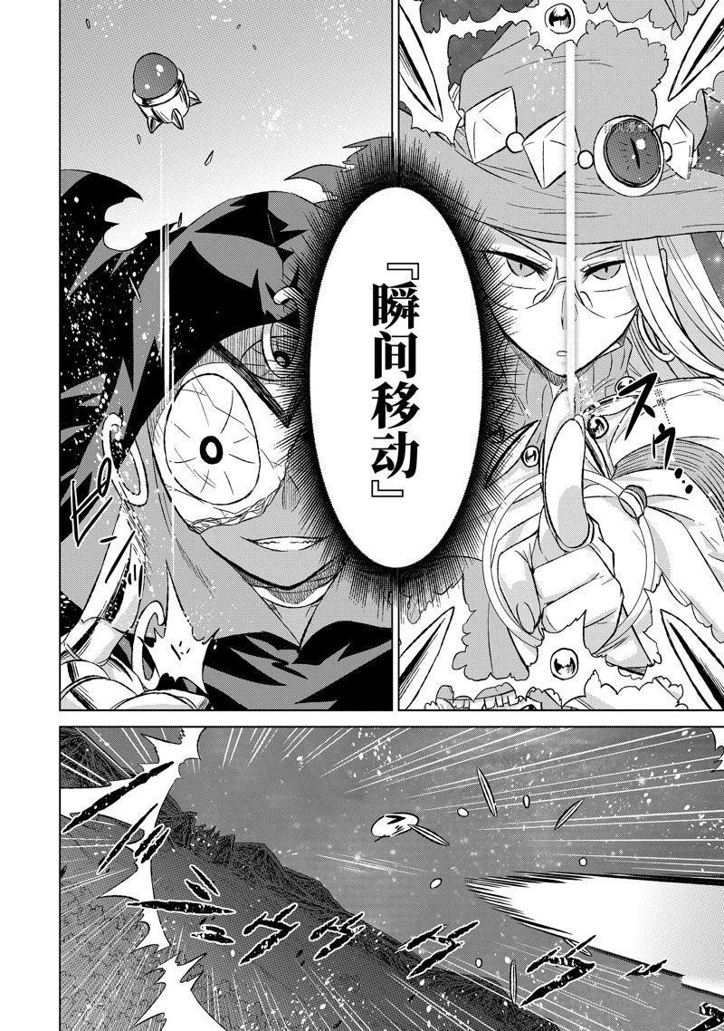 第42.2话 试看版