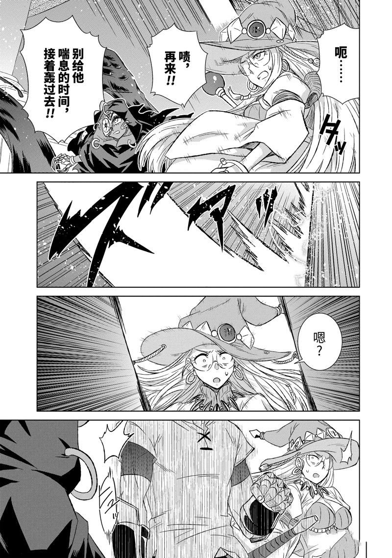 第42.3话 试看版