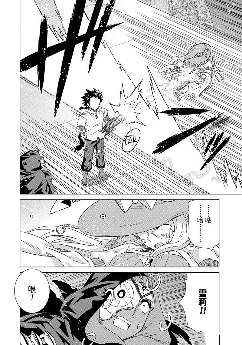 第42.3话 试看版