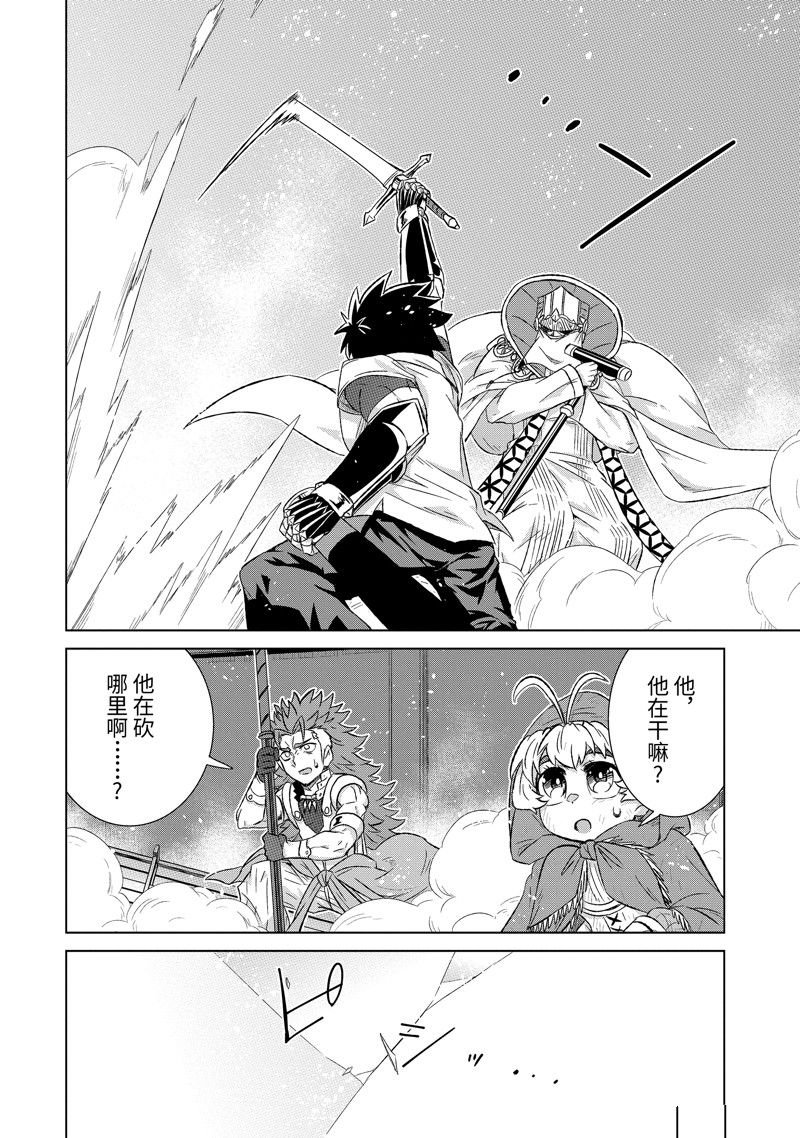 第42.3话 试看版