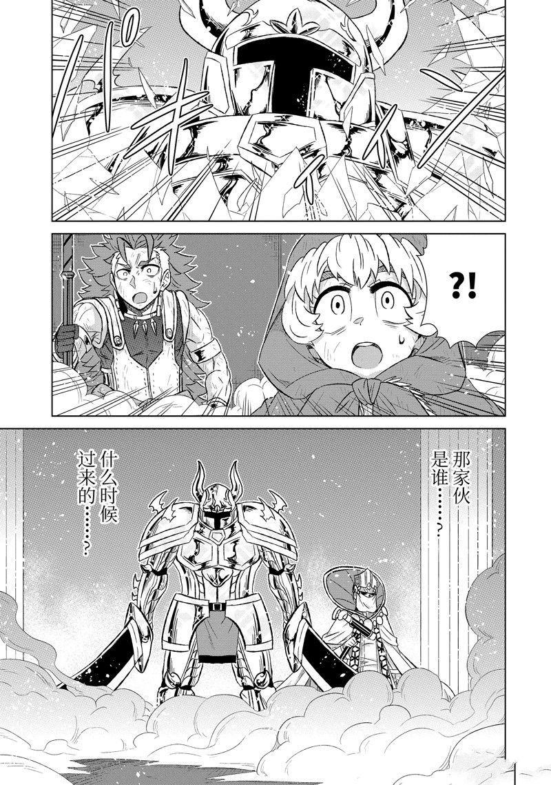 第42.3话 试看版