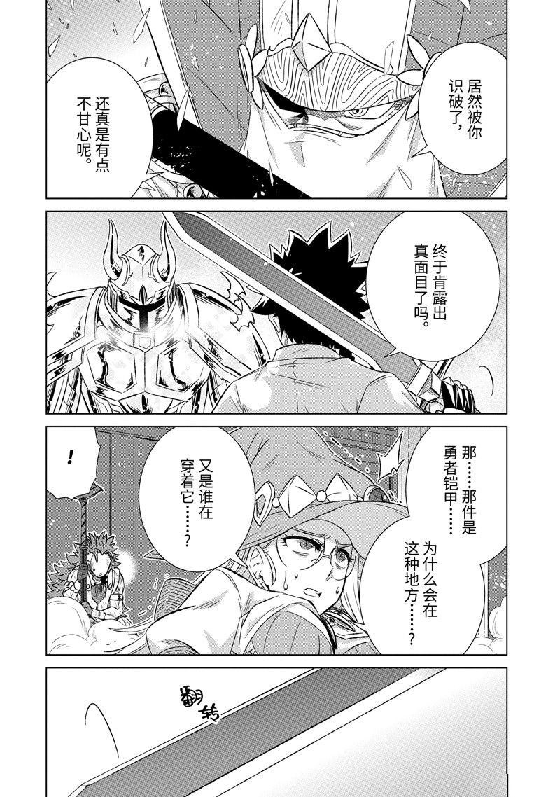 第42.3话 试看版