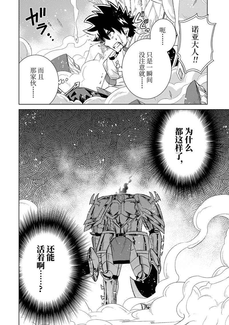 第42.3话 试看版
