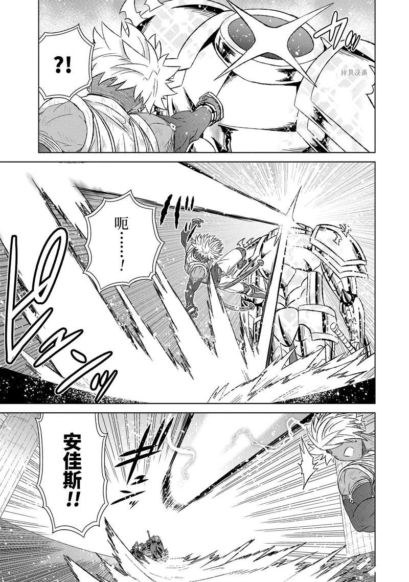 第43.1话 试看版