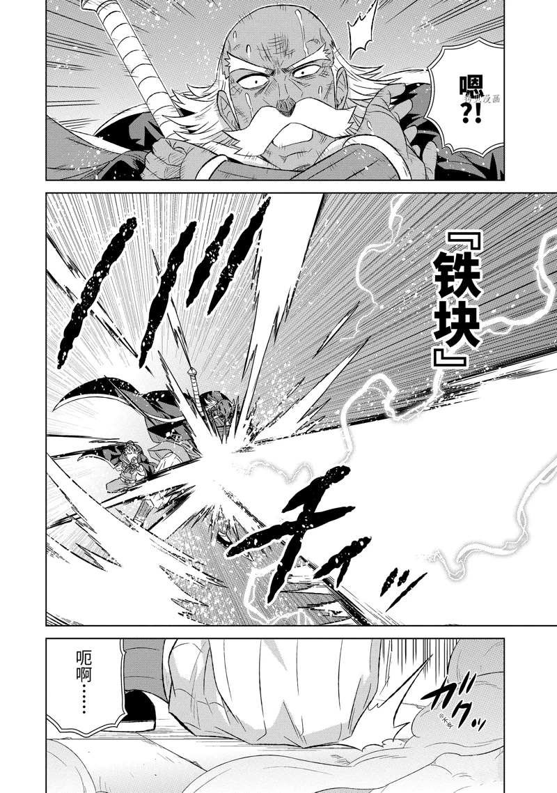 第43.1话 试看版