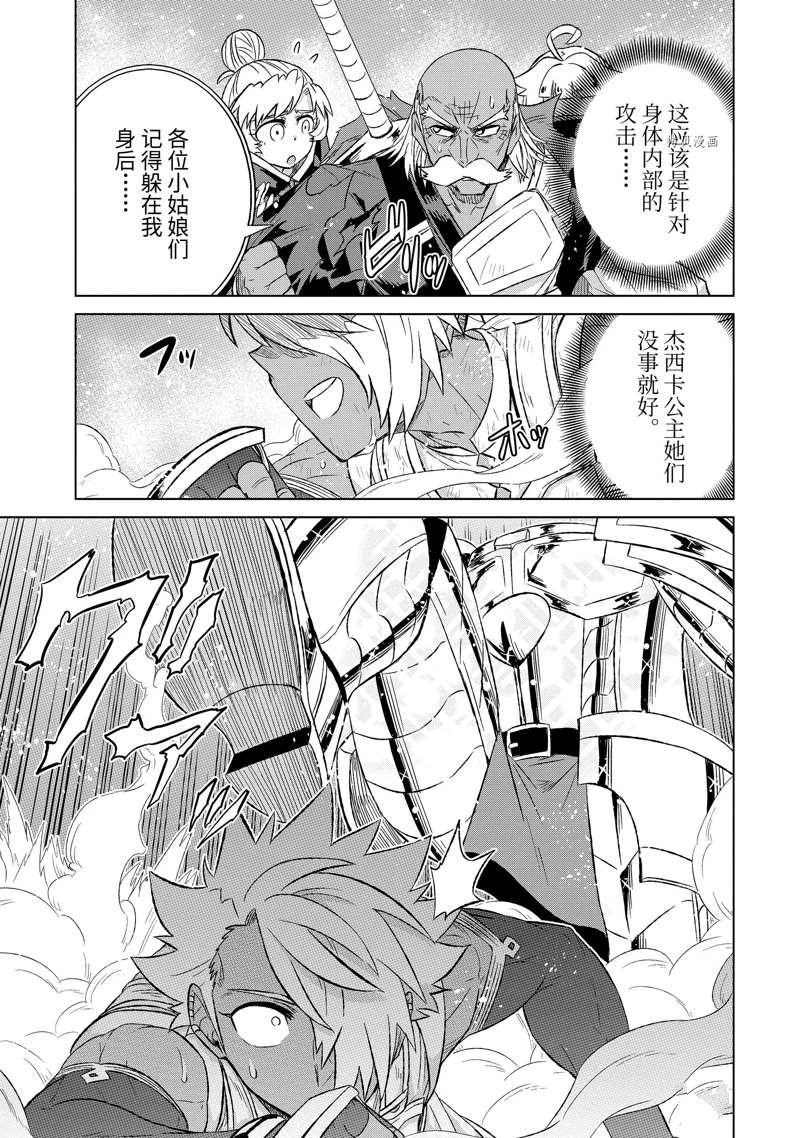 第43.1话 试看版