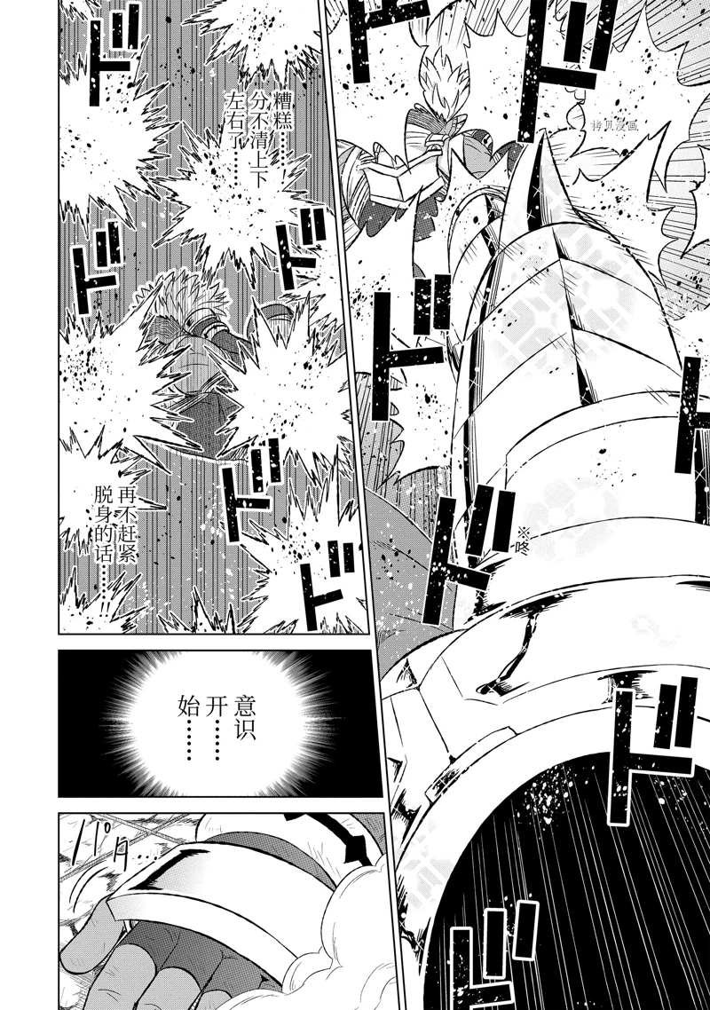 第43.1话 试看版