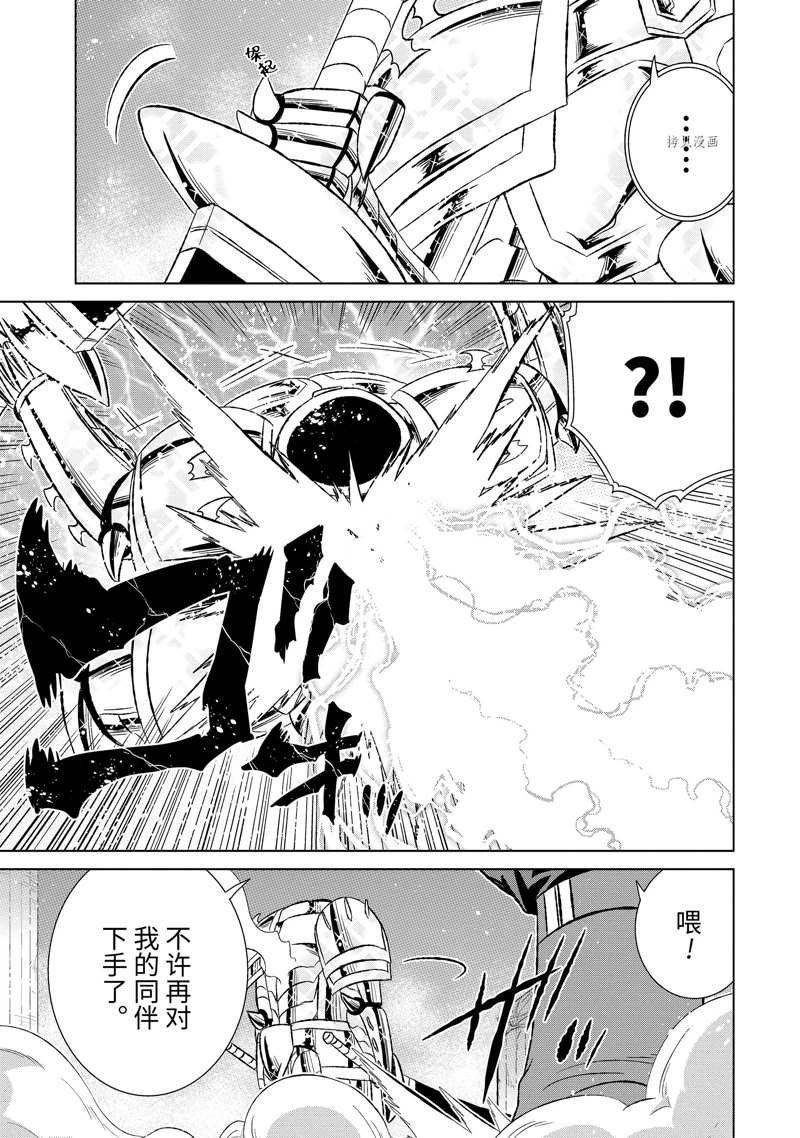 第43.1话 试看版