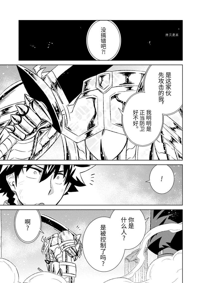 第43.1话 试看版