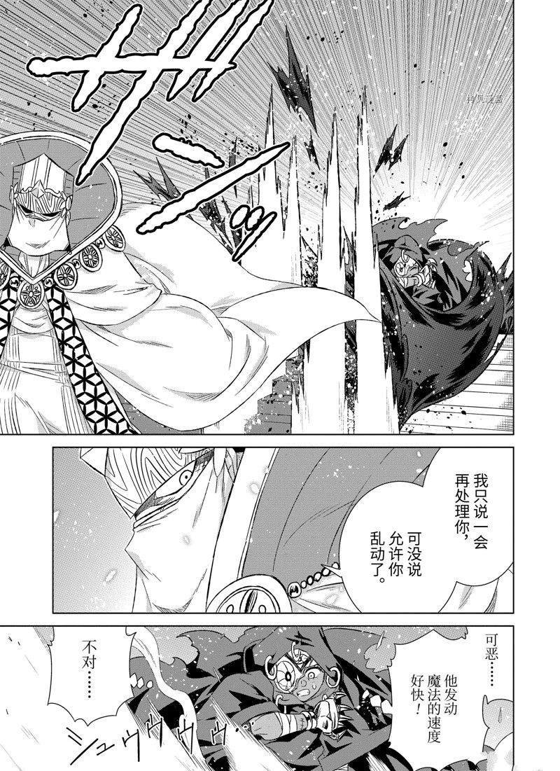 第43.2话 试看版