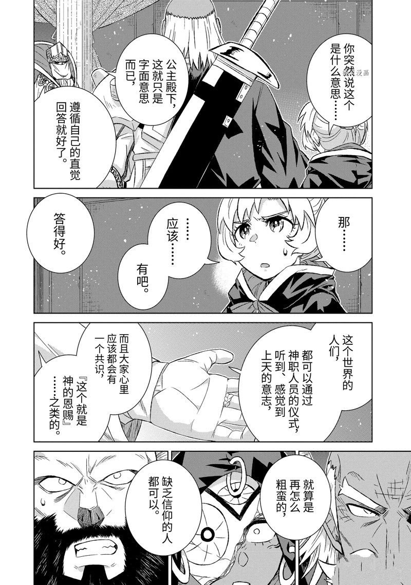 第43.3话 试看版