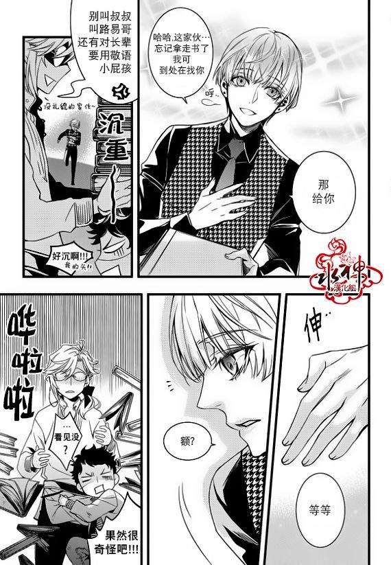第24话