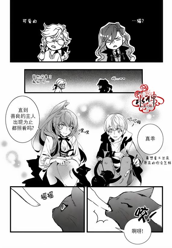 第24话