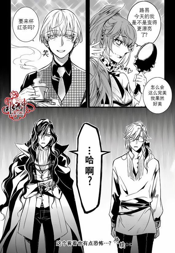 第24话