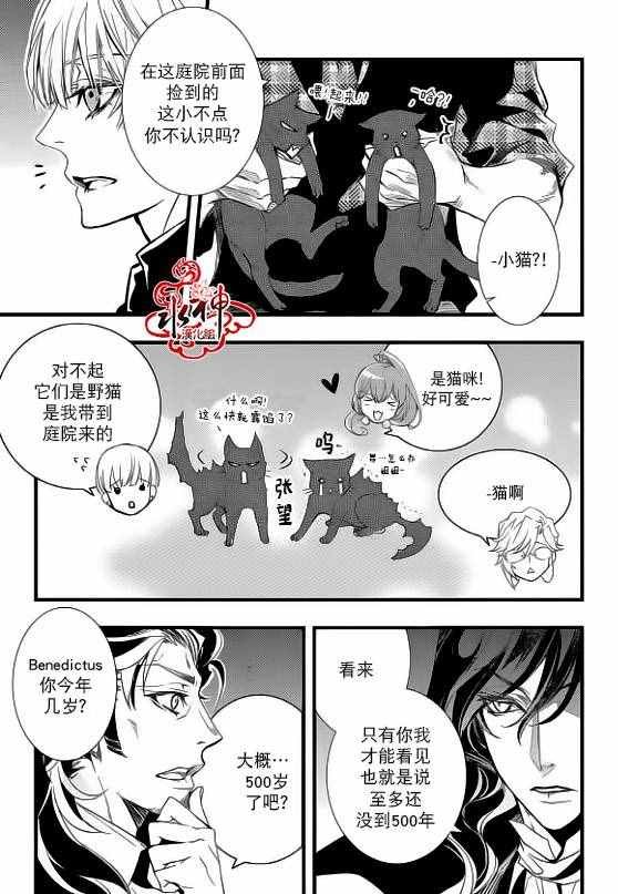 第25话