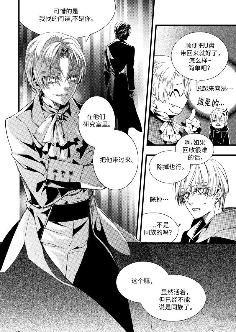 第31话