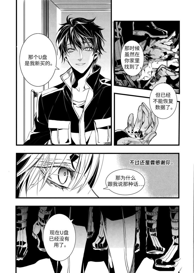第32话