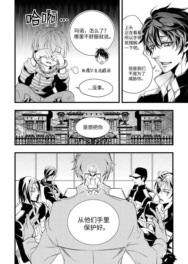 第33话