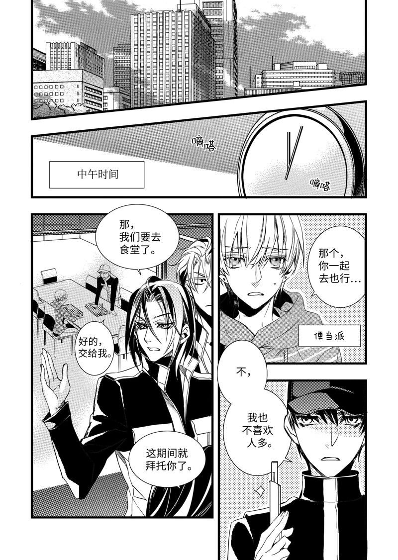 第33话