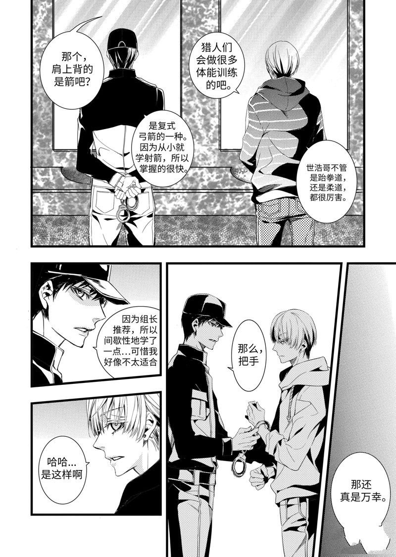 第33话
