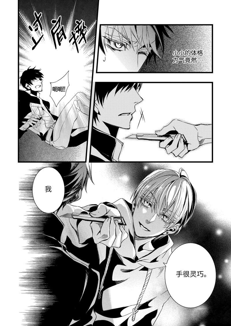 第33话