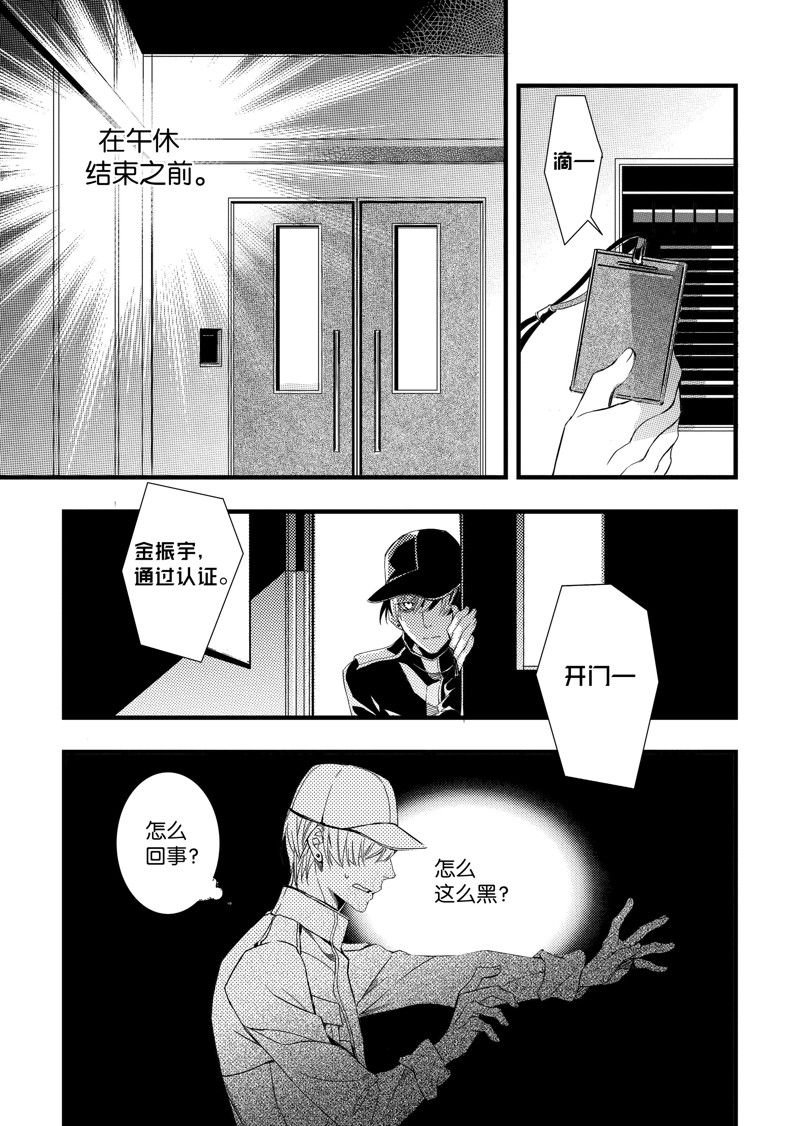 第33话