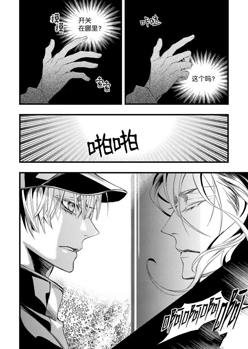 第33话