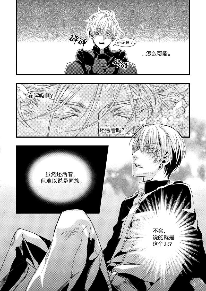 第34话
