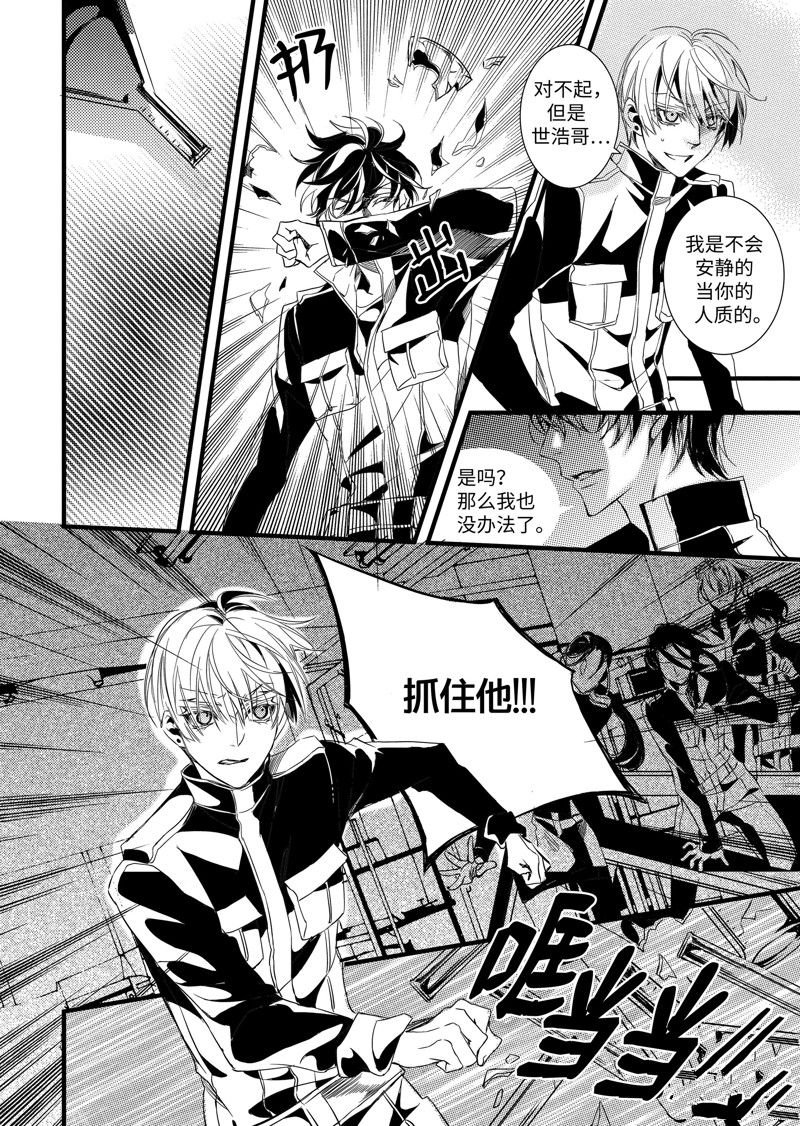 第34话