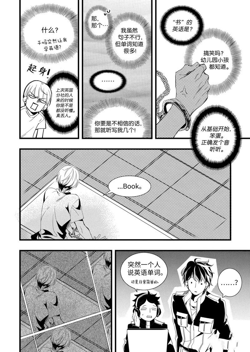 第34话