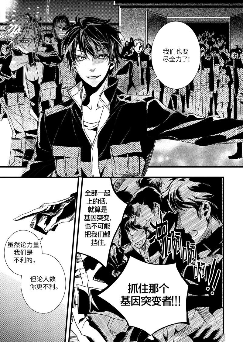 第35话