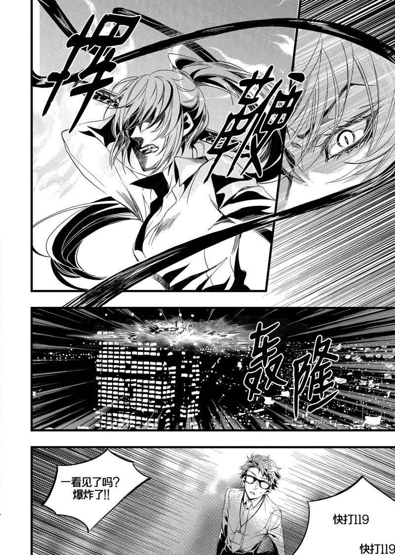 第36话