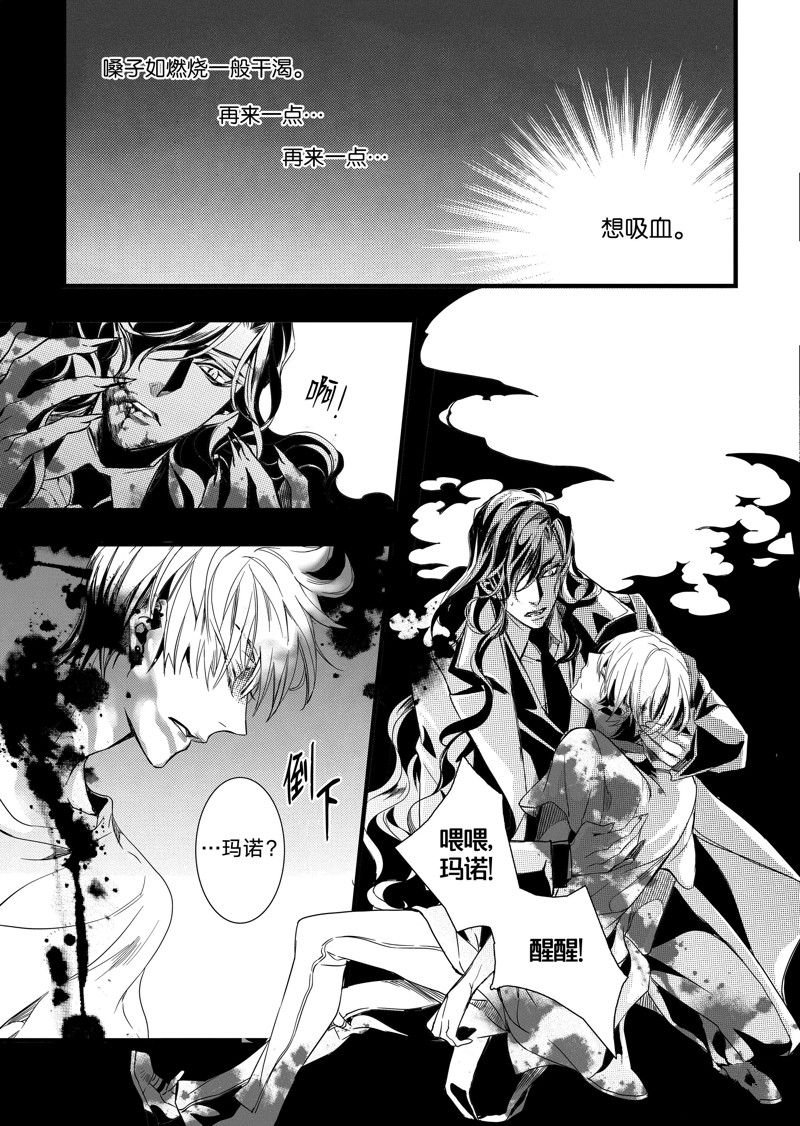 第37话