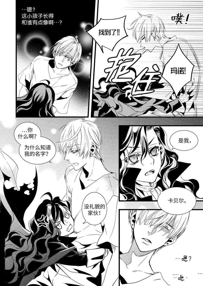 第38话