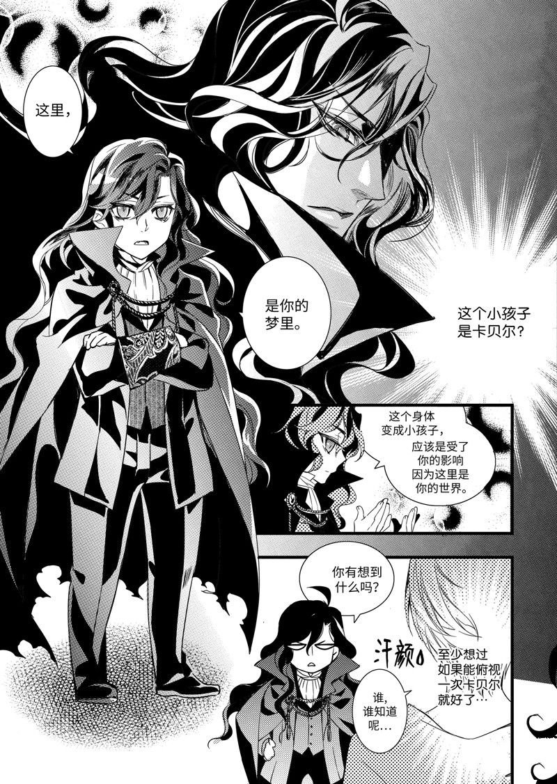 第38话