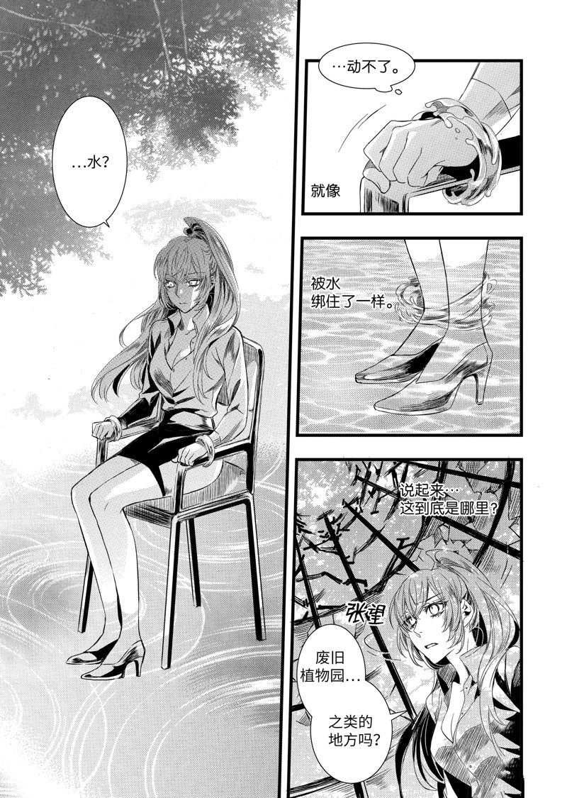第40话
