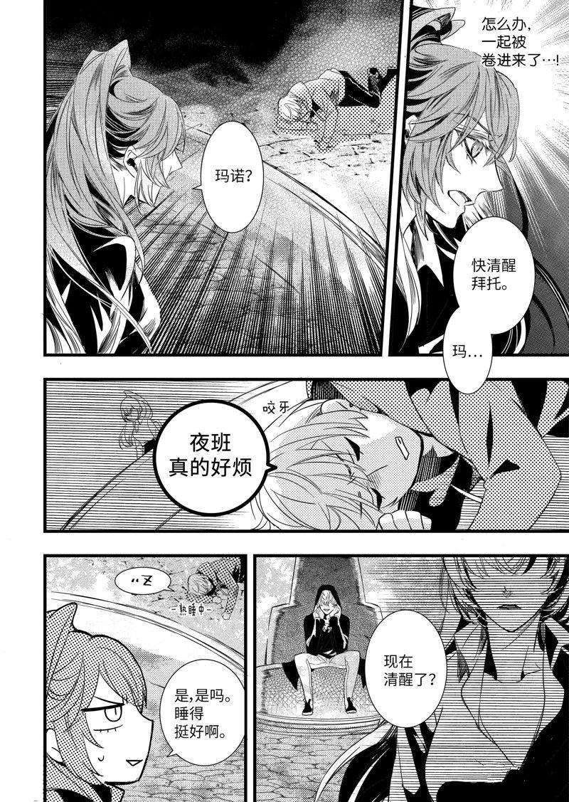第40话