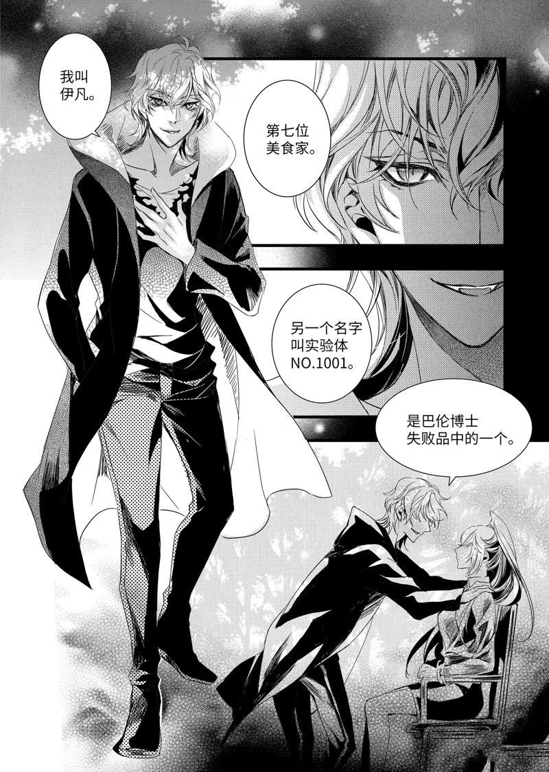 第40话