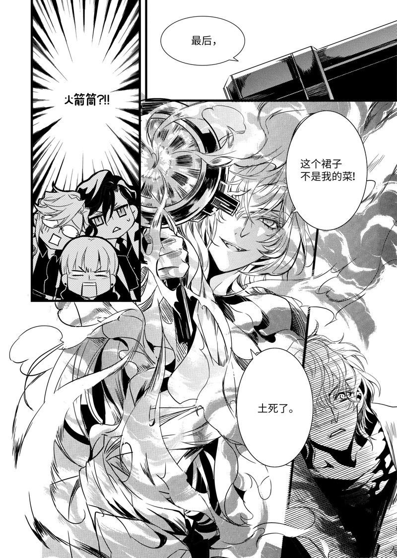 第43话