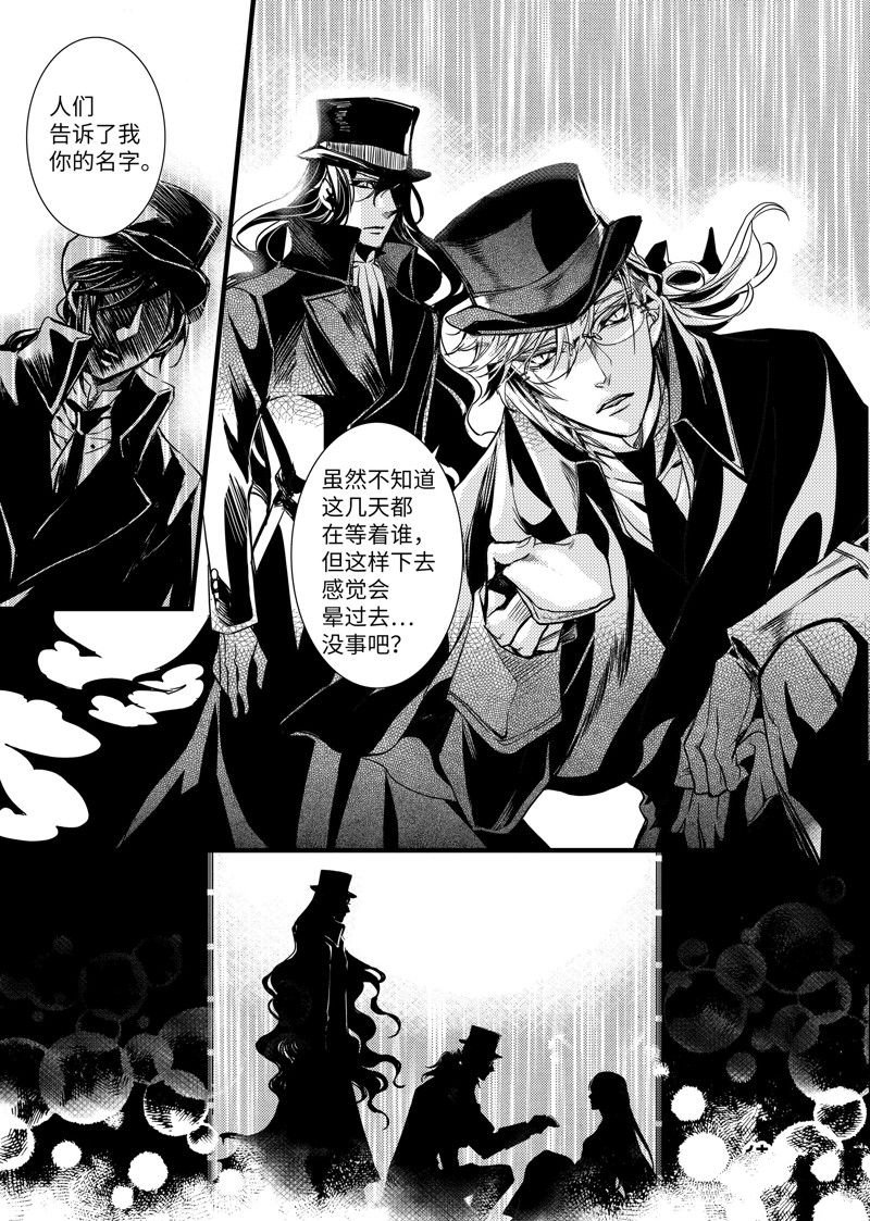 第43话